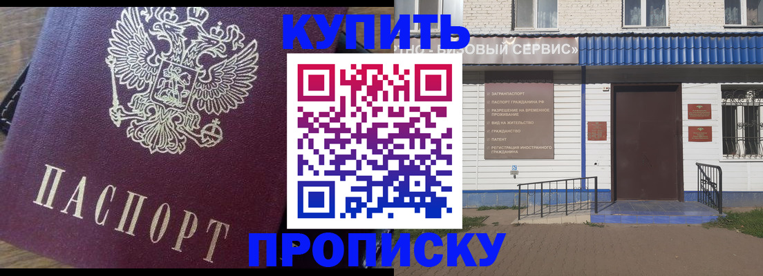 временная регистрация госуслуги в Новочебоксарске